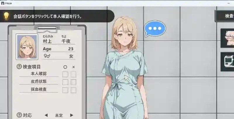 监狱：被隔离的人们 监狱：被隔离的人们 游戏论坛 剧情系统介绍 封面图