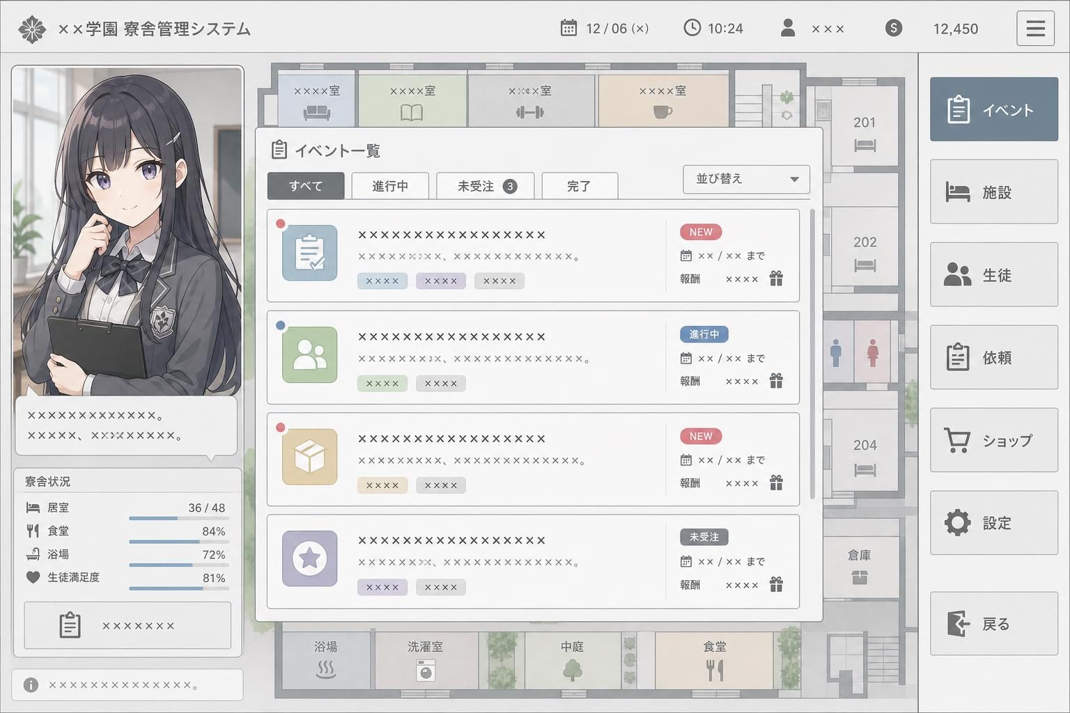 监狱：被隔离的人们 支线内容 实机截图 3